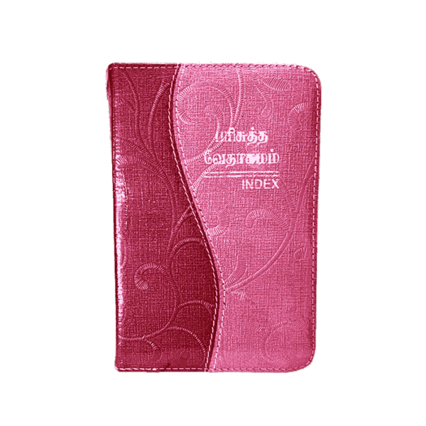 The Holy Bible Tamil Double & Special Color Index Type - Image 5