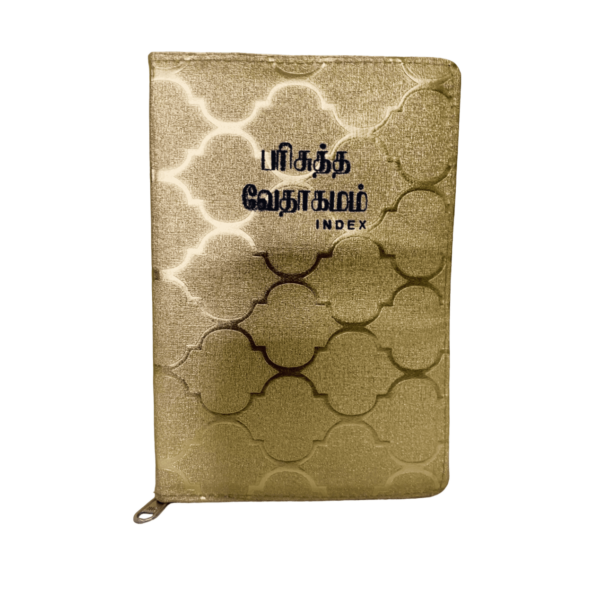 The Holy Bible Tamil Golden Color with Index Type - Image 9