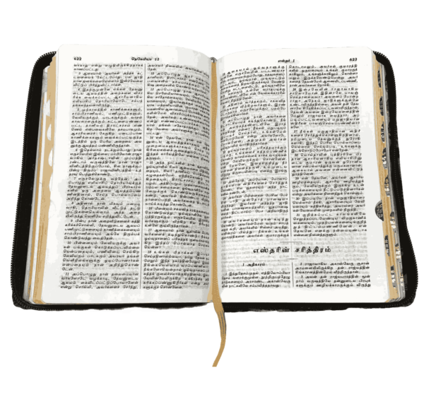 The Holy Bible Tamil Velvette Binding with Index Type - Image 10