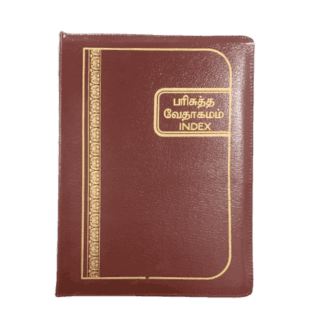 Bible Tamil Pulpit Size Open Type Index (20cm x 29 cm)