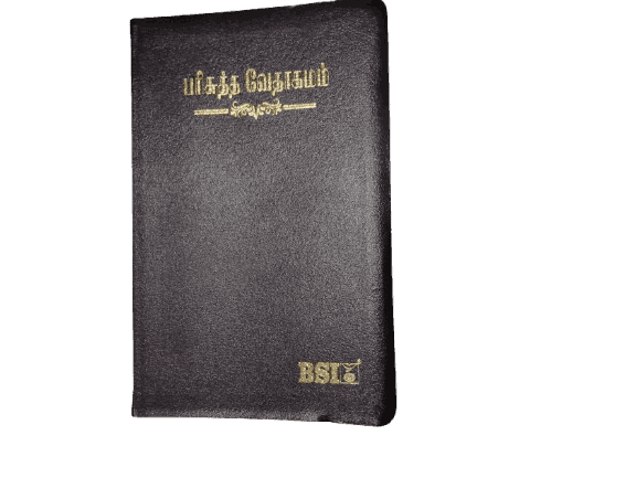 The Holy Bible Tamil Black Open Type - Image 4