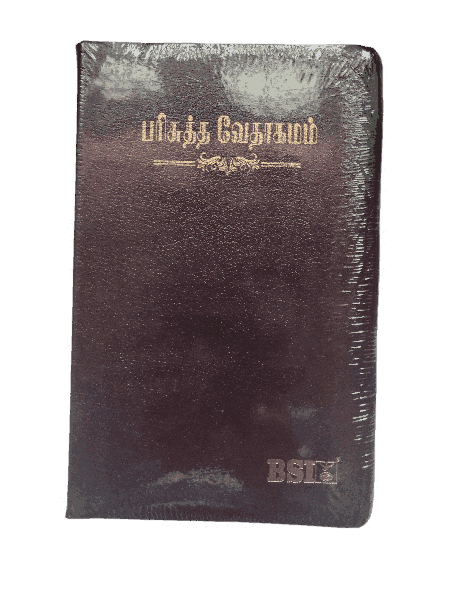 The Holy Bible Tamil Black Open Type - Image 6