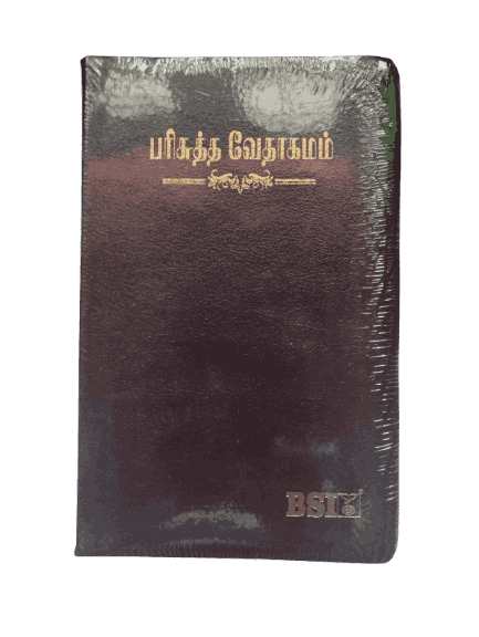 The Holy Bible Tamil Black Open Type - Image 7