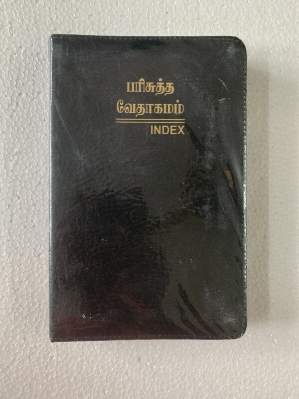 Bible Tamil Demy Size Black Index (14.5 cm x 22cm) - Image 6