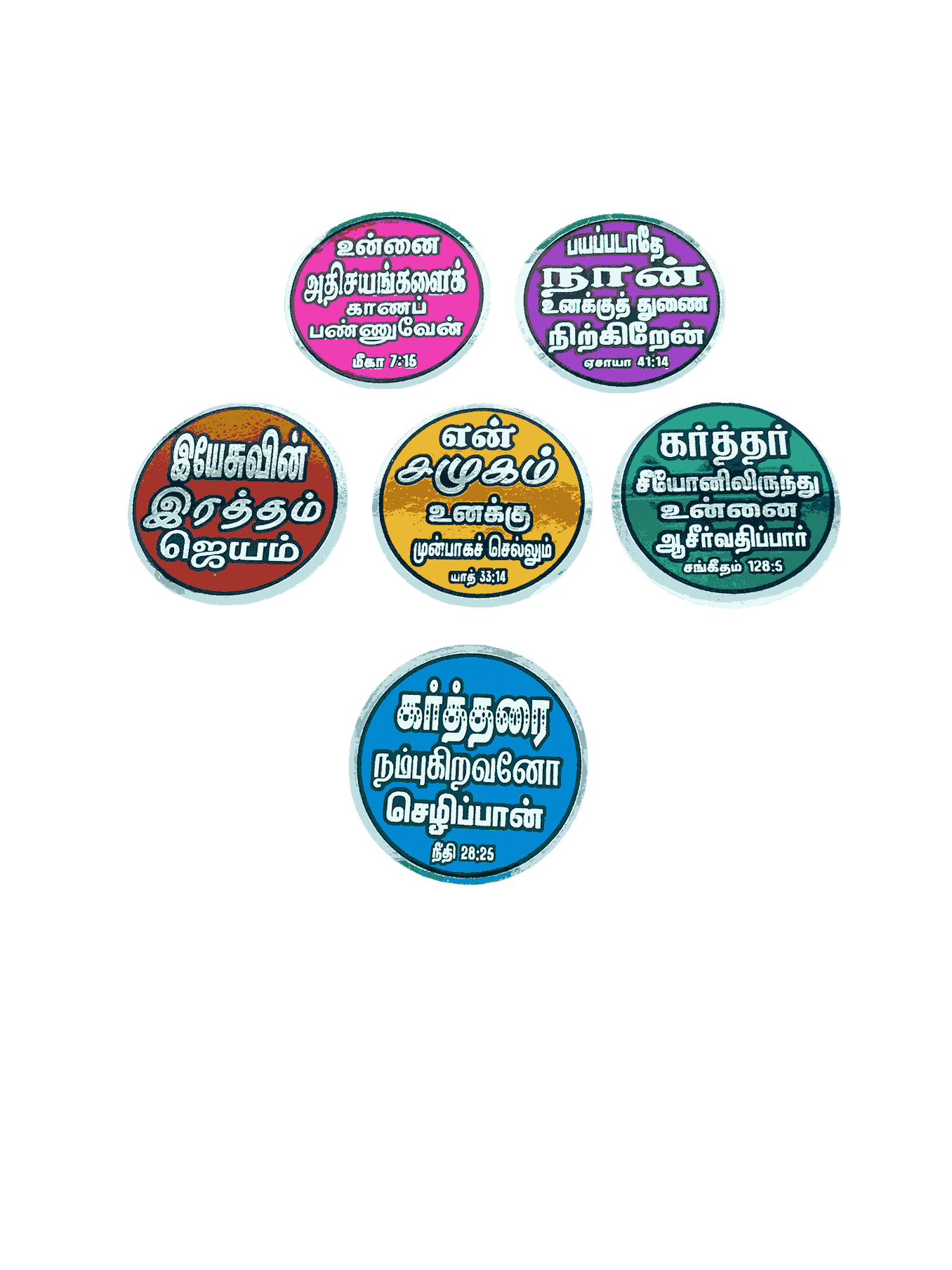 Bible Verses Stickers Tamil Small Size (Round Model) - Image 2