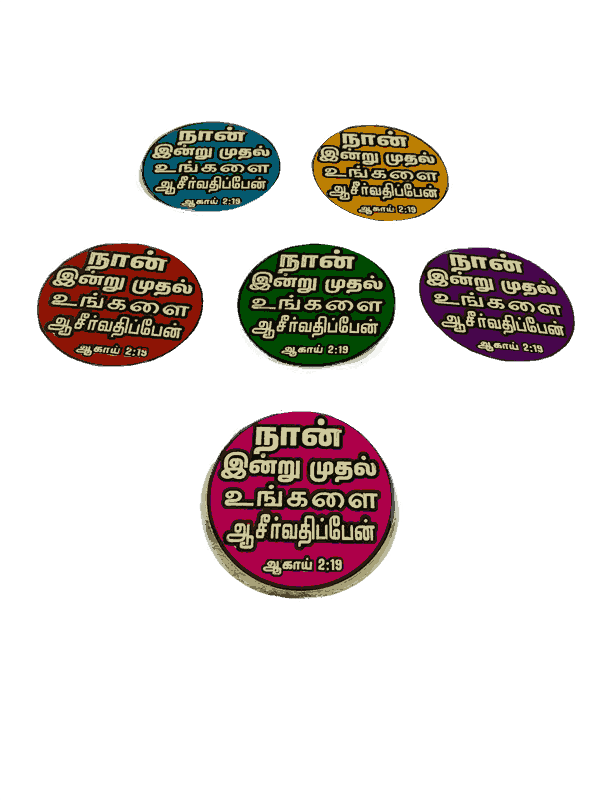 Bible Verses Stickers Tamil Small Size (Round Model) - Image 3