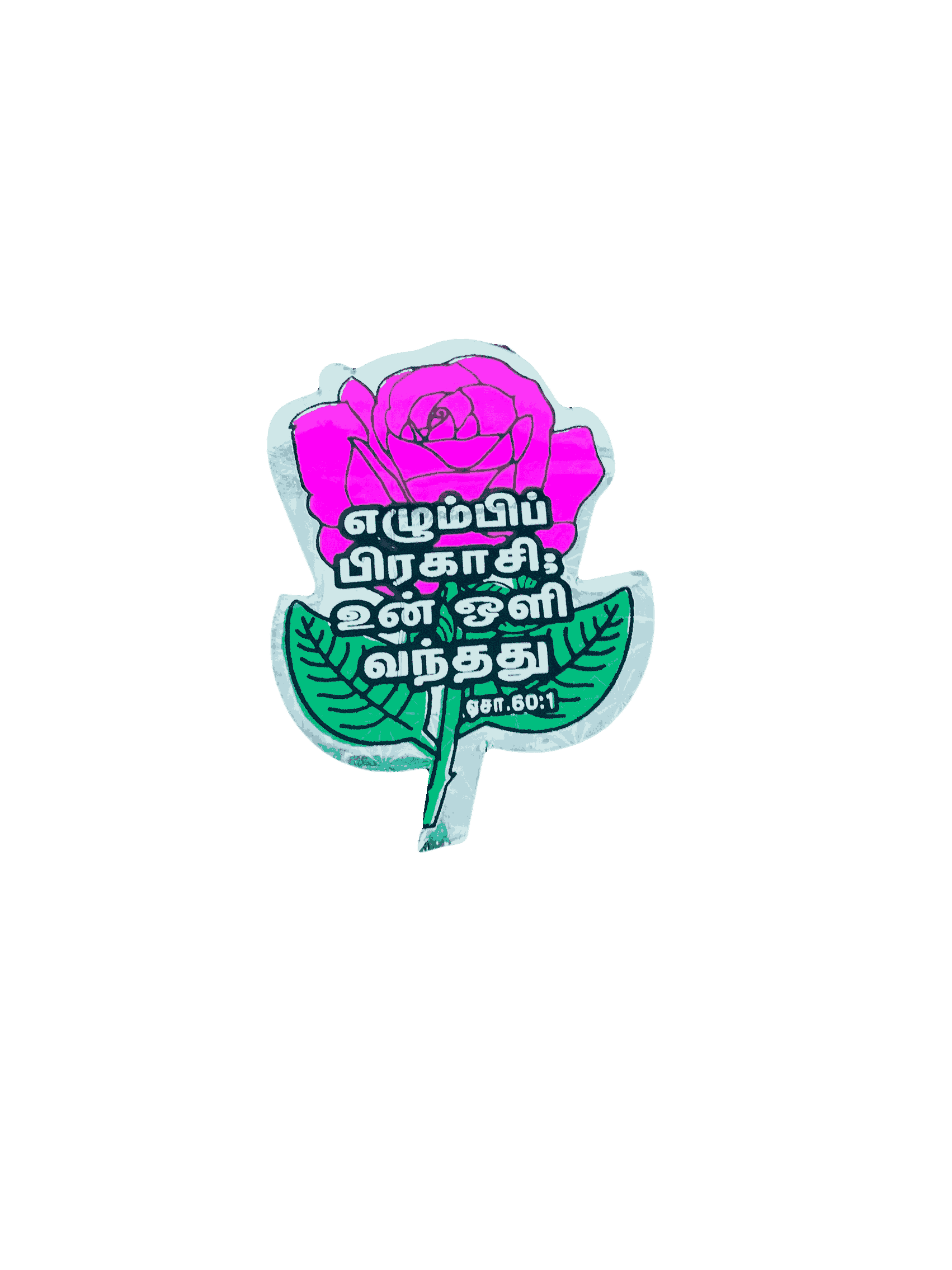 Bible Verses Stickers Tamil Small Size (Rose Model) - Image 3
