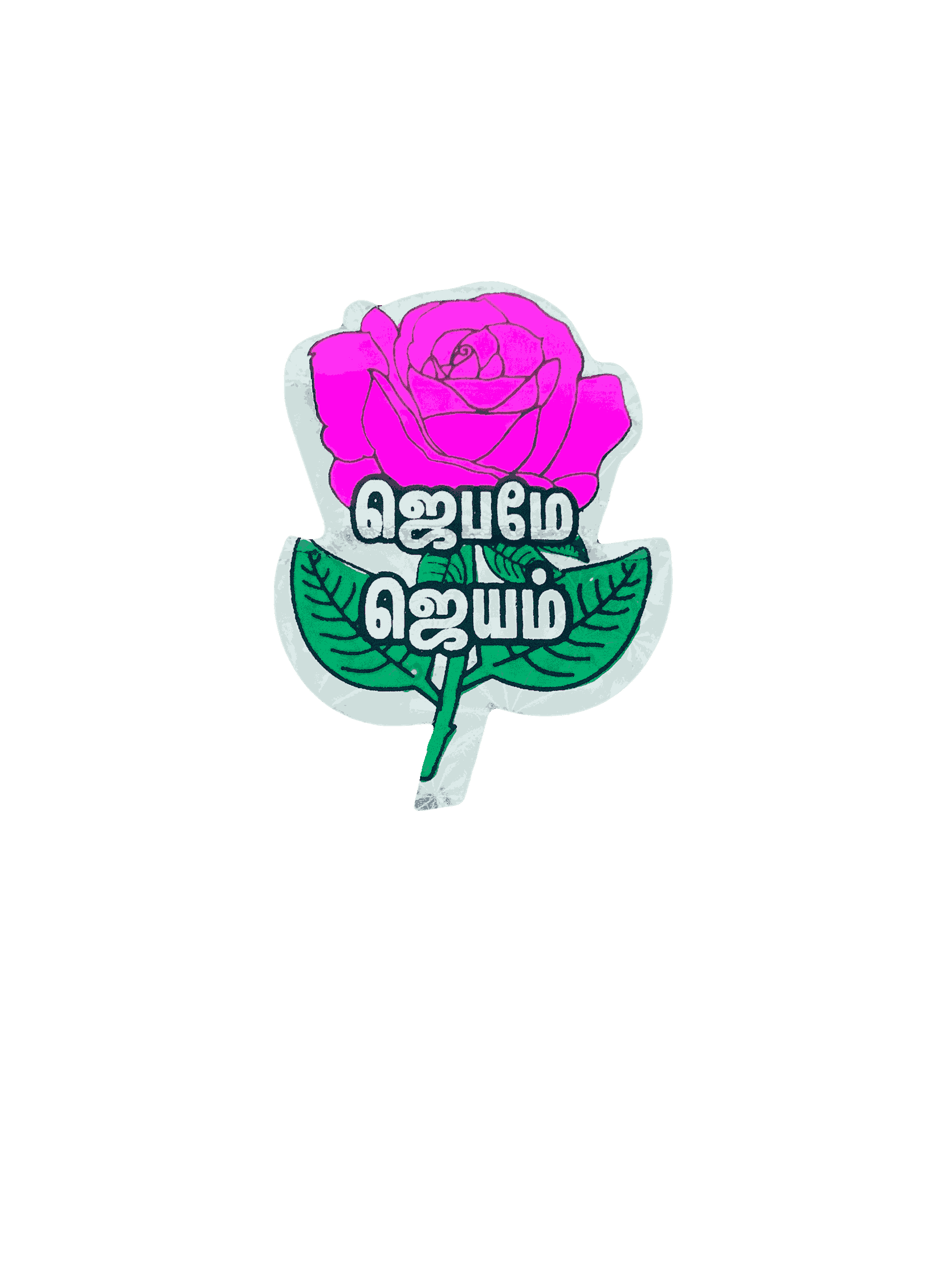 Bible Verses Stickers Tamil Small Size (Rose Model) - Image 4