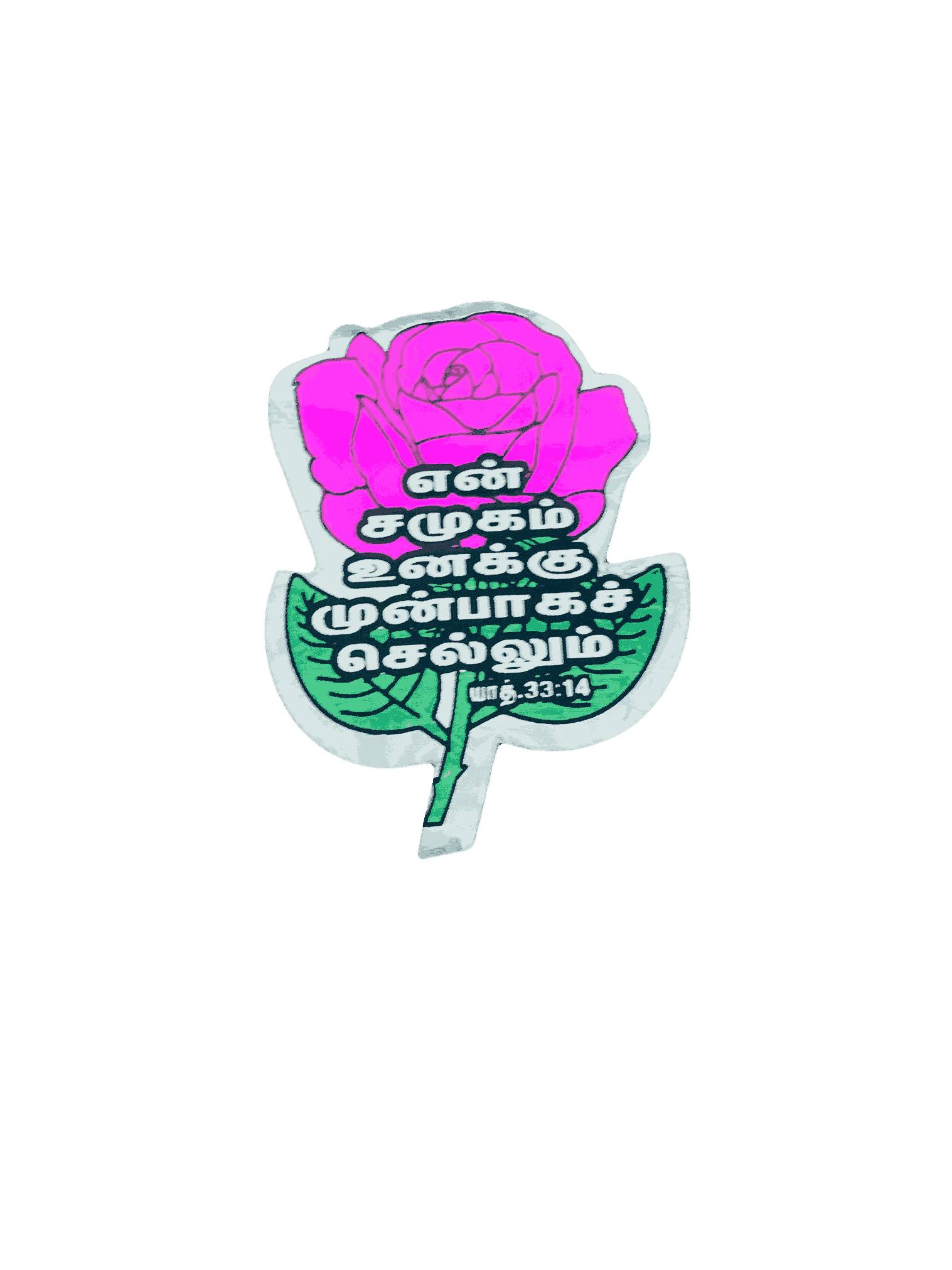 Bible Verses Stickers Tamil Small Size (Rose Model) - Image 6
