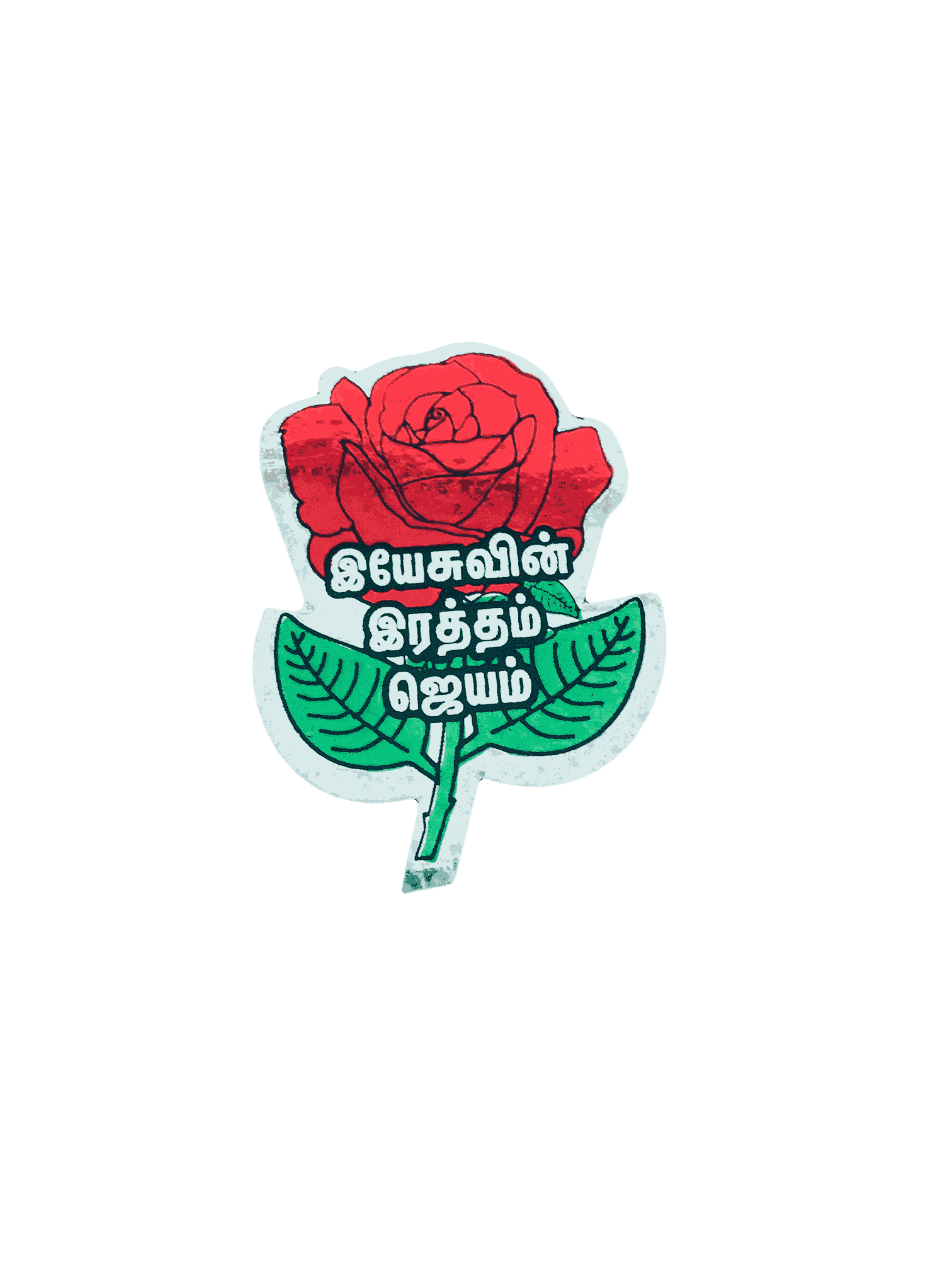 Bible Verses Stickers Tamil Small Size (Rose Model) - Image 7