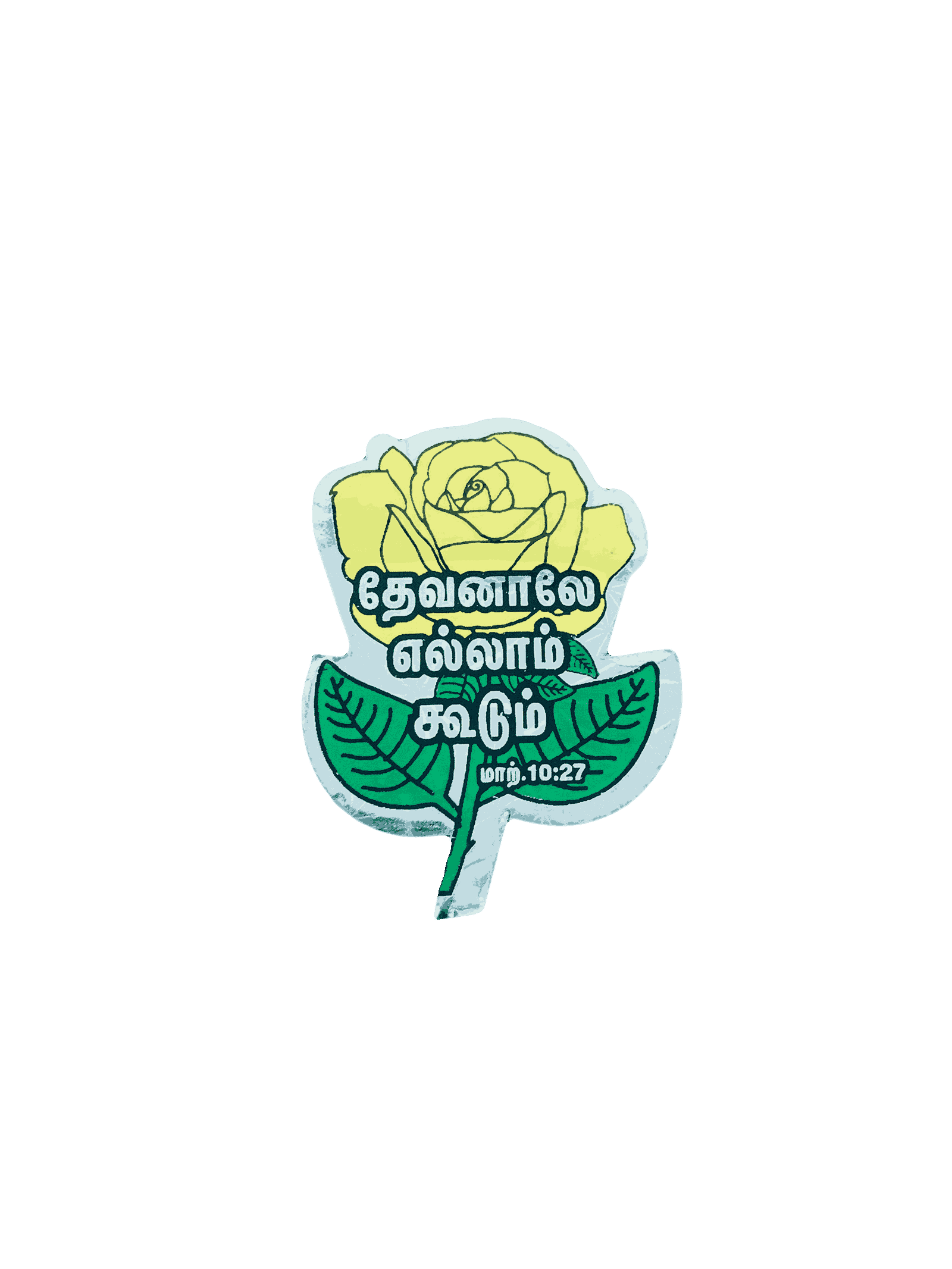 Bible Verses Stickers Tamil Small Size (Rose Model)