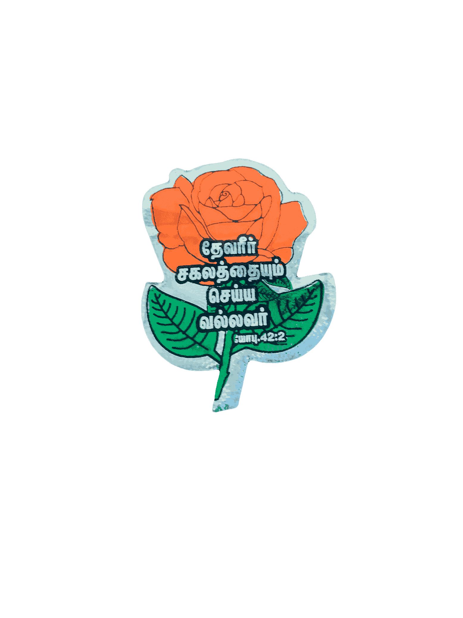 Bible Verses Stickers Tamil Small Size (Rose Model) - Image 9