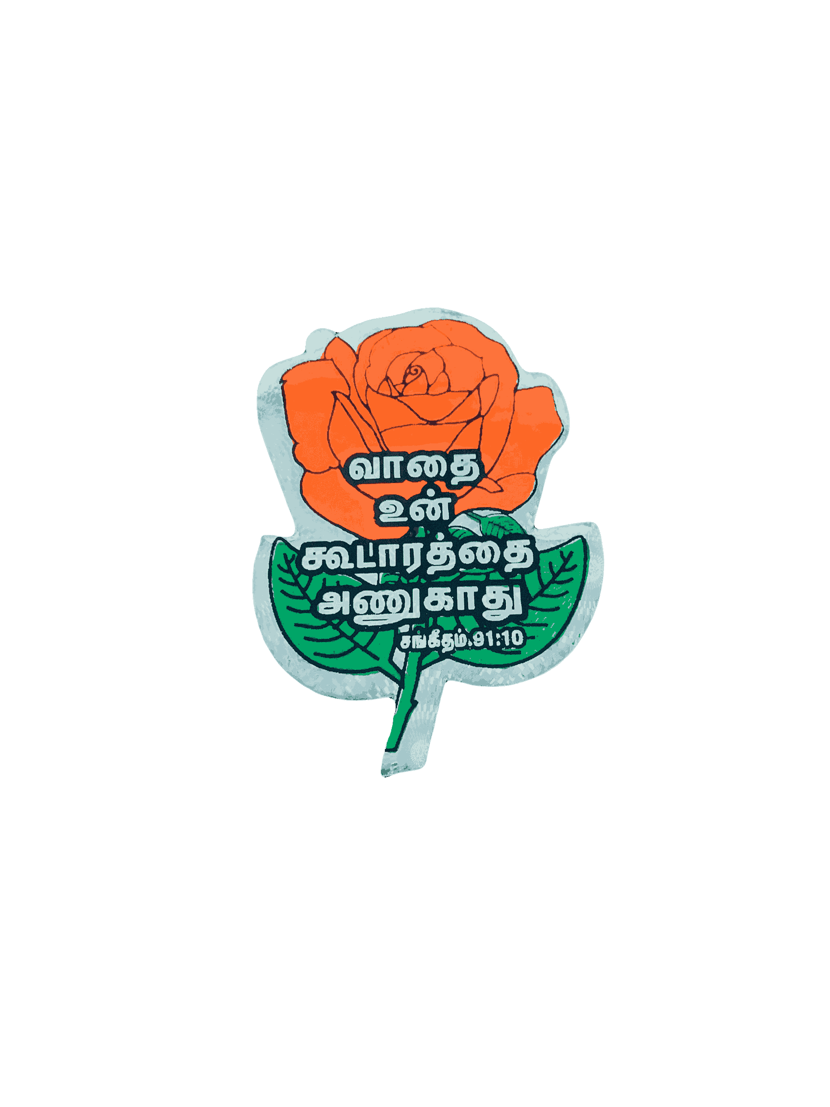 Bible Verses Stickers Tamil Small Size (Rose Model) - Image 10