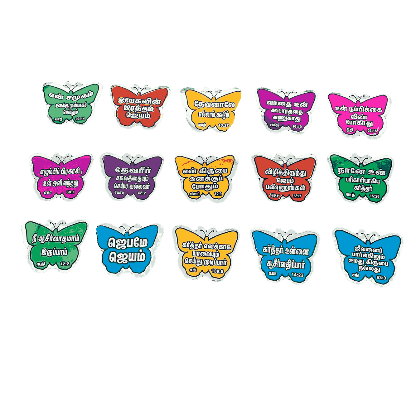 Bible Verses Stickers Tamil Small Size (Butterfly Model) - Image 2