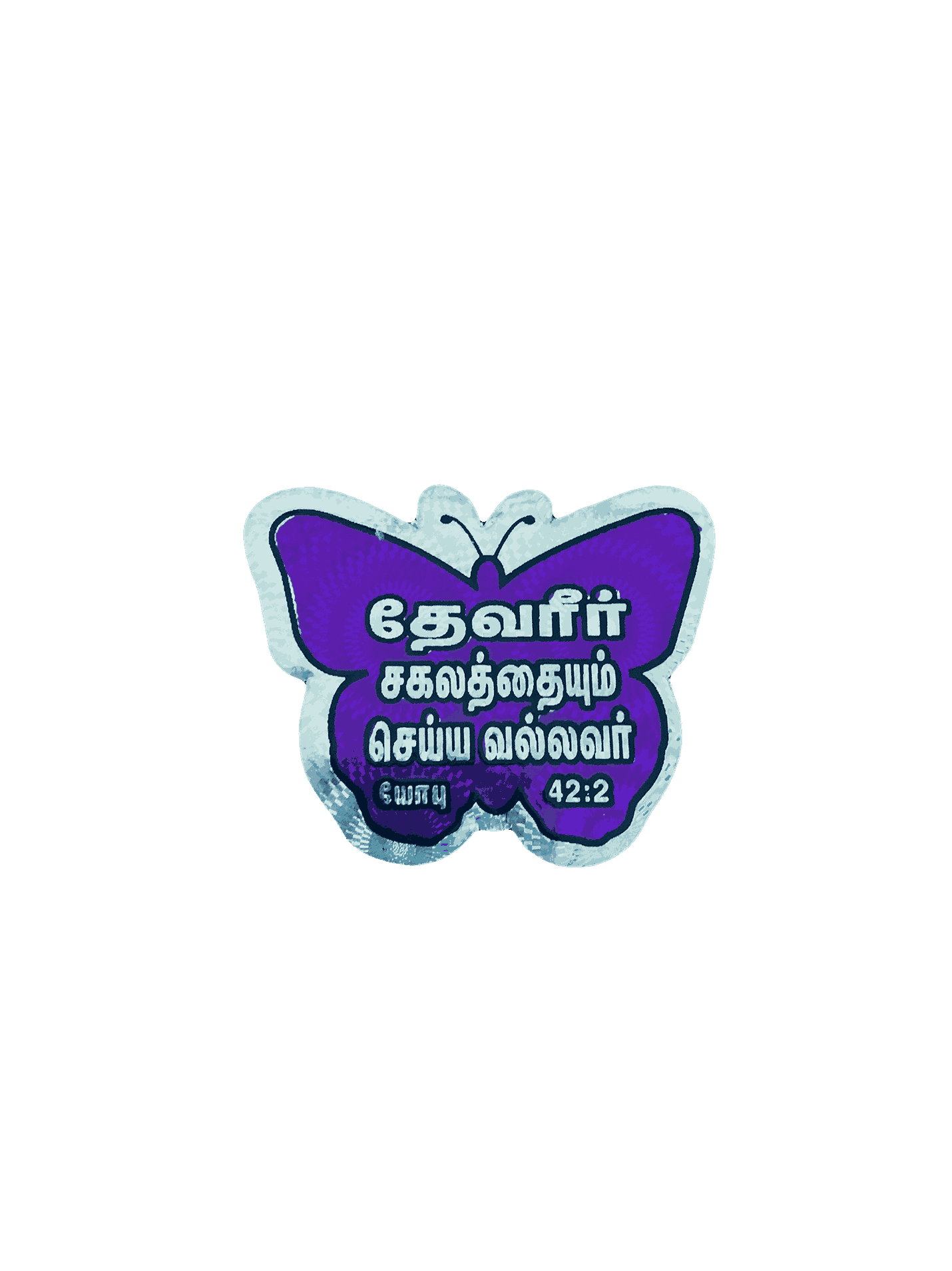 Bible Verses Stickers Tamil Small Size (Butterfly Model) - Image 6