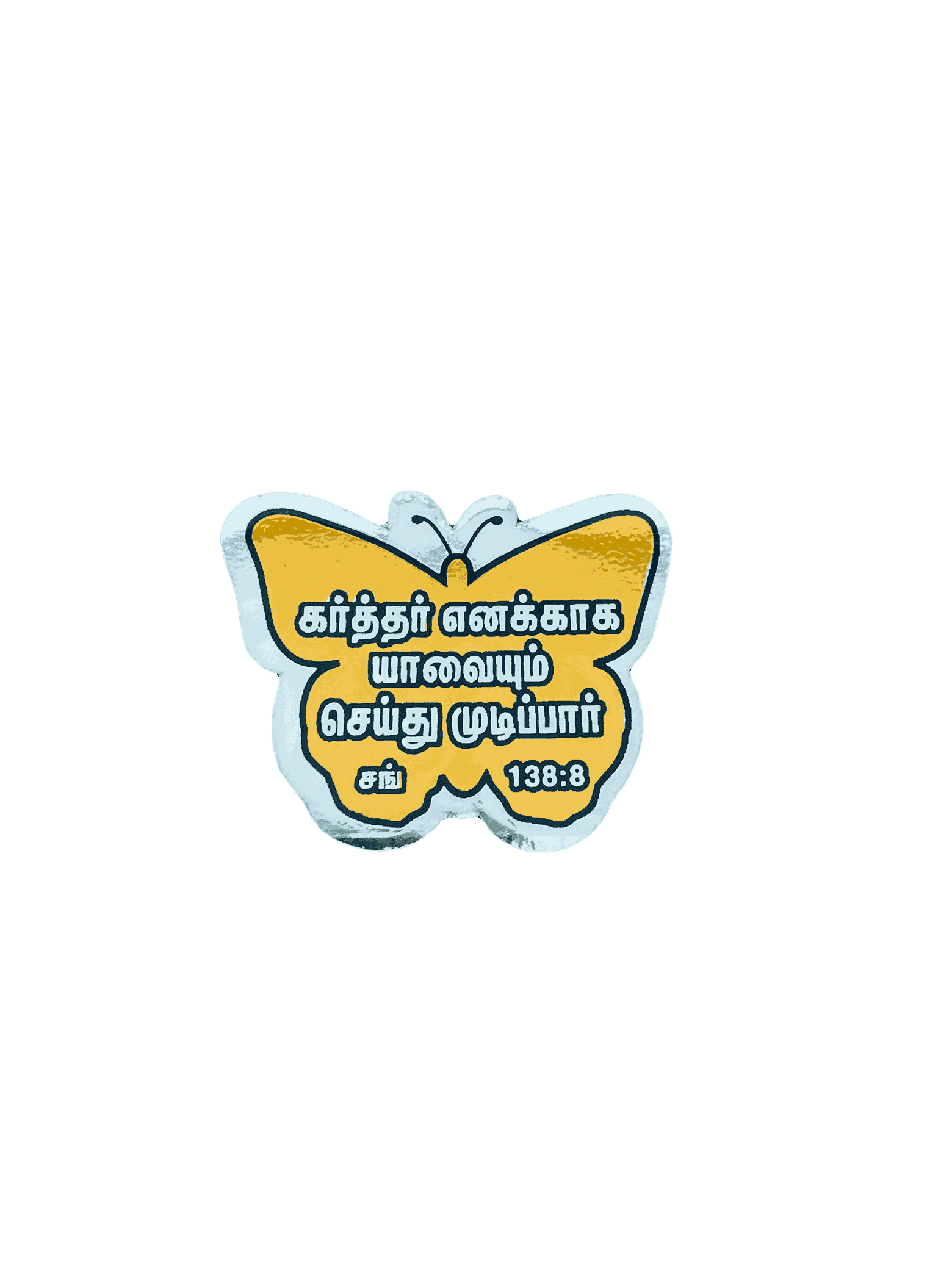 Bible Verses Stickers Tamil Small Size (Butterfly Model) - Image 7